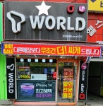 지오텔레콤