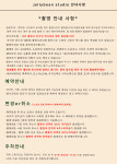 젤리빈스튜디오