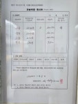 소리나무음악교습소