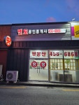 멘토공인중개사사무소