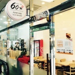 60계 경기고양벽제점
