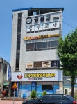 원불교 대전충남교구 공주교당