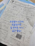 스마트해법수학영어 서학학원