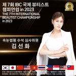 엘린뷰티