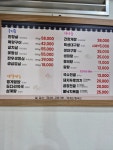 신황산벌