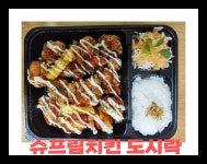 밥밥디라라 포항양덕점