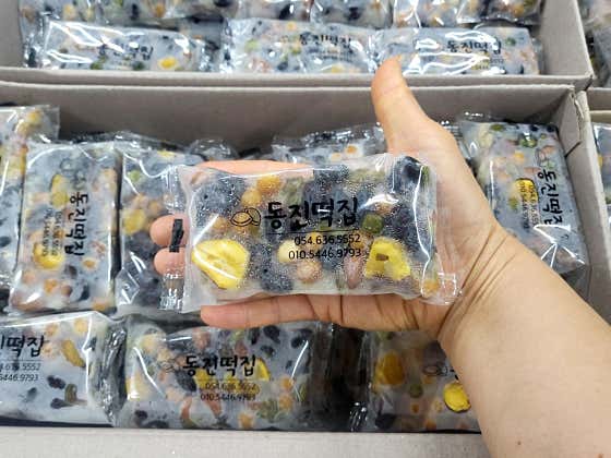 동진떡집 사진