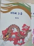 차이랑중국어강남송파지사 | 파고다차이랑중국어 광주전남지사