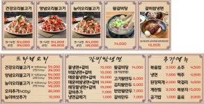 뜨라레오리 & 갈비주는갈비쌈냉면