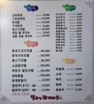 얼큰이찌개마을 반월역점
