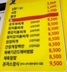 명품김밥