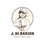 제이하이 베이킹 연구소