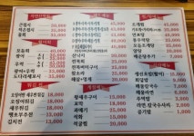 섬마을