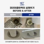 코리아클린텍