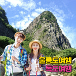 JB투어