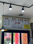짜장꽃필무렵
