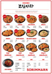 소림마라 대구이시아폴리스점
