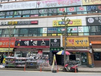 태사랑태권도