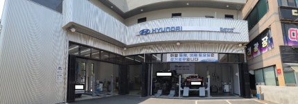 블루핸즈 정왕중부점