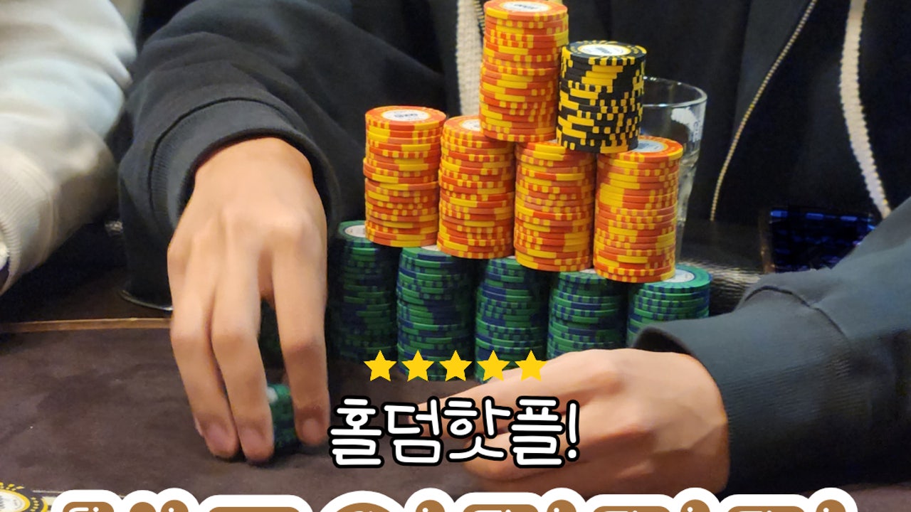 헤즈업