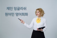 제인원어민영어회화