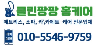 거상