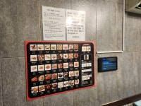 링컨노래타운 도리섬점