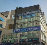 시청앞경희한의원