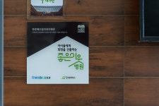 하루애드림치과의원