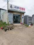 영천서부지게차