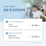중고폰에코폰 경산점