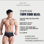 머슬짐 PT 분당정자점