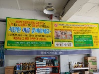 공임일번가 삼락점 창대카서비스