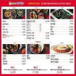 오빠네옛날떡볶이 부천상동점