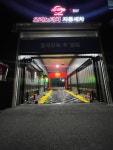 오라셀프노터치세차장