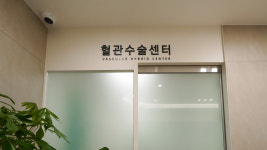서울아산맥외과의원