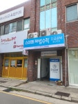 스마트해법수학 지금공부황성학원