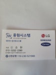 춘천에어컨설치 중원시스템