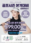 영자피트니스 신도림