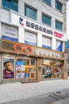 엘 동물의료센터