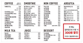 조선다방 상암점