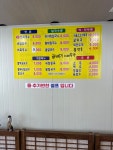 동산촌