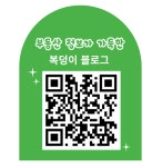 휴먼빌복덩이공인중개사사무소