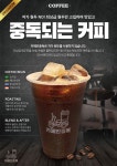 카페인중독 경상대점