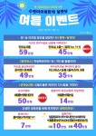 수앤미의원