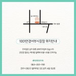 1001안경콘택트 서부시장점