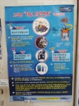 공임일번가 삼락점 창대카서비스