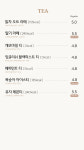 뚜레쥬르 제일제당센터점