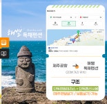 해별펜션
