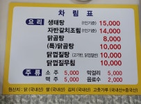 오 자네 왔는가